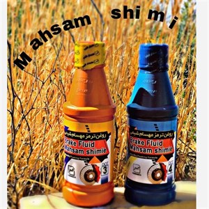 روغن ترمز مهسام شیمی آبی