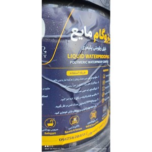 ایزوگام مایع الیاف دار 20 لیتری 