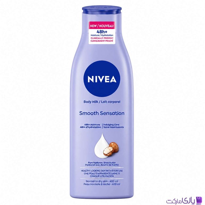 لوسیون بدن نیوآ Smooth Sensation