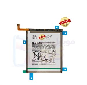 باتری گوشی سامسونگ A23 A235 M52 A73 5G مدل EBBM526ABY اصلی (پس کرایه)