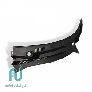 توری زیر شیشه جلو برلیانس H330-H320