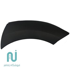 زه گلگیر عقب اچ سی کراس چپ