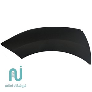 زه گلگیر عقب اچ سی کراس راست