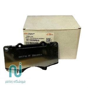 لنت ترمز جلو جک KMC T8 اصلی