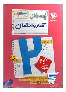 بیست پک آمار و احتمال یازدهم مهروماه
