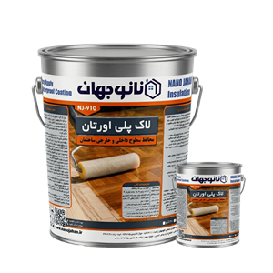 لاک پلی اورتان کد NJ-910 نانوجهان