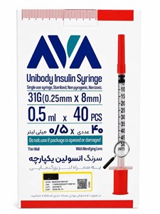 سرنگ انسولین آوا نیم سی سی G31 بسته 40 عددی