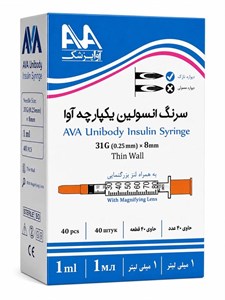 سرنگ انسولین آوا یک سی سی G31 بسته 40 عددی