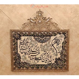 تابلو فرش برنز و ان یکاد  مدل گل نقلی دو تاج