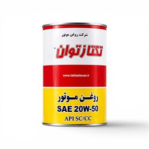 روغن تکتاز توان بی نظیر ۲۰W-۵۰ SC حجم یک لیتر