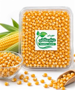 ذرت خشک 500 گرمی