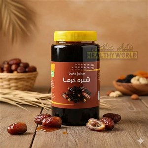 شیره خرما یک کیلویی
