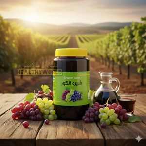 شیره انگور یک کیلویی