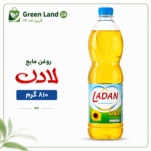 روغن مایع لادن۸۱۰گرم-ارسال رایگان