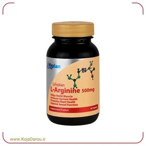 قرص ال آرژنین 500 میلی گرم لایف پلن L Arginine بسته 30 عددی