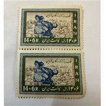 تمبر کمک به زلزله زدگان قزوین