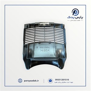 درب فیلتر جاروبرقی بوش ارگومکس نوک مدادی | درب فیلتر Bosch Ergomaxx