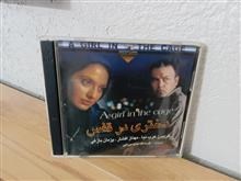 فیلم اورجینال دختری در قفس (قاب شیشه ای)