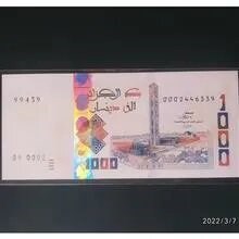 اسکناس تک 1000 دینار الجزایر 2018