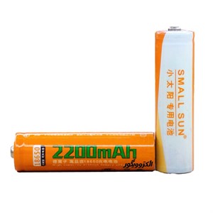 باتری لیتیوم یون اسمال سان 2200 میلی امپر سایز 18650 نوک دار