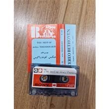 نوار کاست بتهوون خارجی