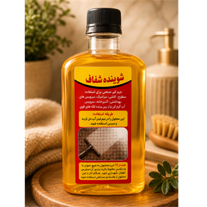شوینده شفاف( جرمگیر)