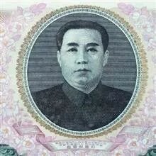 اسکناس ( تک بانکی) 100 وون کره جنوبی سال 1978