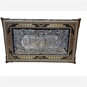 تابلو قلم زنی آیه وان یکاد 100 در 60 