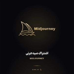 اشتراک میدجرنی (Midjourney)
