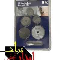 پک فرز اره ای 6 عددی
