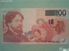 اسکناس تک 100 فرانک بلژیک 1995