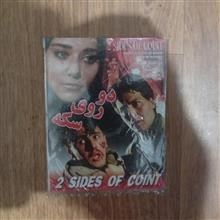 فیلم دو روی سکه