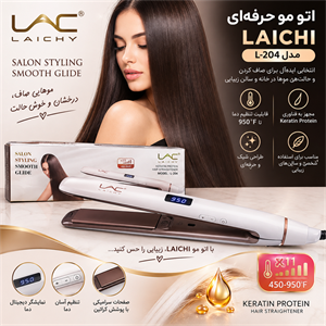 LAICHY L204 اتو مو