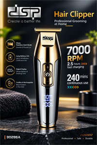 ماشین اصلاح dsp 90286A