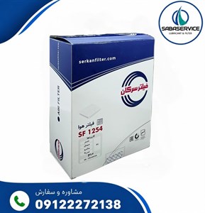 فیلتر هوا  ساندرو سرکان