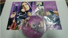سریال شمس العماره
