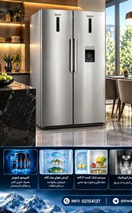 یخچال فریزر دوقلو نیکسان مدل 6020 استیل اتومات 