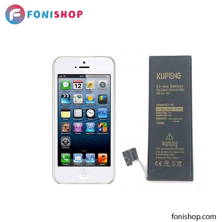Apple iPhone 5 Original Battery