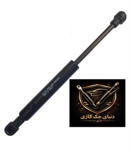 جک گازی 350نیوتن 43 سانت اصل ترکیه
