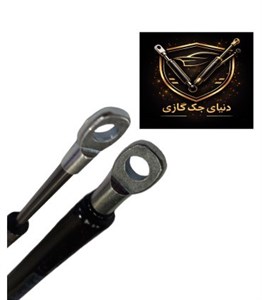 جک گازی 82 سانت 770 نیوتن اصل ترکیه
