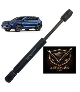 جک صندوق عقب sx5 اصل ترکیه