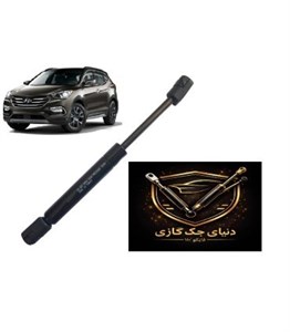 جک صندوق سانتافه مدل نیو اصل ترکیه