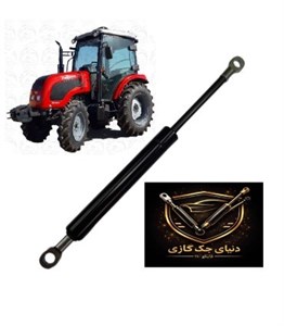 جک کاپوت جلوی تراکتور 1500 اصل ترکیه