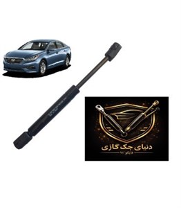 جک صندوق عقب سوناتا (nf)اصل ترکیه