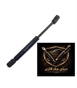 جک 255 نیوتن 68 سانت اصل ترکیه