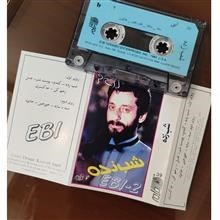 نوار کاست ابی شبزده