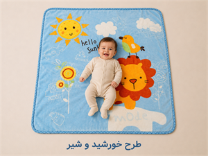 پتو نوجوان مخمل نقش برجسته