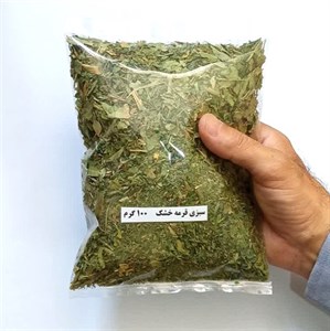 سبزی قرمه خشک 100 گرم