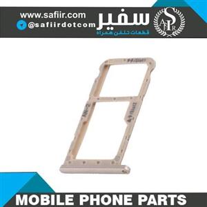 خشاب سیمکارت هوآوی P20 SIM TRAY HUAWEI P20 