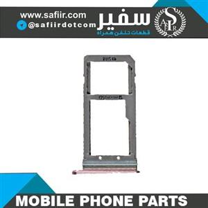 خشاب سیمکارت گوشی سامسونگ گلکسی A9 SIM TRAY 